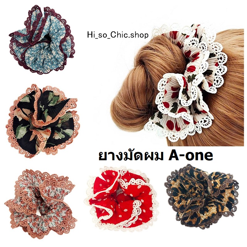 A-One (ลาย 89-151) ยางรัดผม ยางมัดผม โดนัท ยี่ห้อ เอวัน ผ้าย่น ลายดอก กุ๊นขอบลูกไม้ แนวหวานๆ
