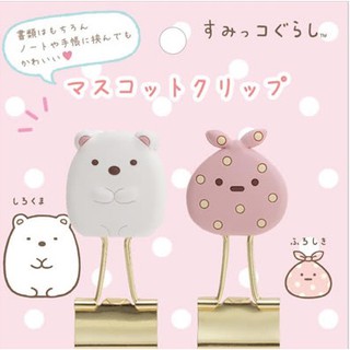 2 rubber clip SumikkoGurashi ชมพู