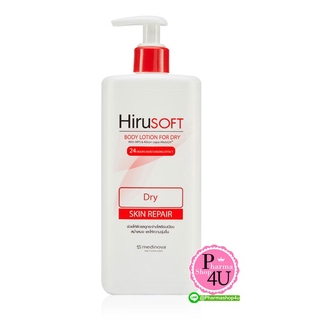 🚚พร้อมส่ง🚚 HIRUSOFT Body Lotion 300mL ฮีรูซอฟท์ บอดี้ โลชั่น บำรุงผิวกาย ช่วยให้ผิวแลดูกระจ่างใสเรียบเนียน