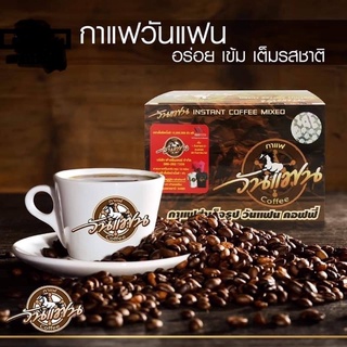 กาแฟวันแฟน กาแฟสำเร็จรูป วันแฟน ของแท้ 100% คอฟฟี่ 16 ก*10ซอง ol00076