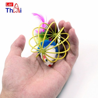 LerThai บอลกรงหนู บอลของเล่นแมว ( คละสี )  Cat toy