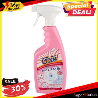 🔥HOT🔥 สเปรย์ขจัดคราบห้องน้ำ TOMI 550 มล. น้ำยาทำความสะอาดสุขภัณฑ์ BATHROOM CLEANER SPRAY TOMI 550ML SWEET FLORAL