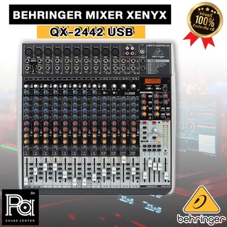 ของแท้ ประกันบูเซ่ Behringer QX 2442 USB MIXER เครื่องผสมสัญญาณ มิกเซอร์ รุ่น QX2442USB 24-Input 4/2-Bus Mixing Console