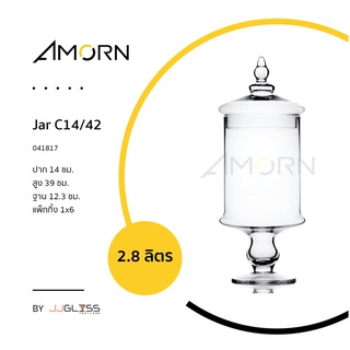 ( AMORN ) Jar C14 - โหลแก้วพร้อมฝา แฮนด์เมด เนื้อใส