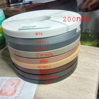 เส้นพลาสติกสานตะกร้า 12มม.ตราลูกโจ้ ม้วน200กรัม