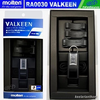 molten VALKEEN RA0030-KS นกหวีดมอลเทน นกหวีดคุณภาพสูงสำหรับผู้ตัดสินฟุตบอล