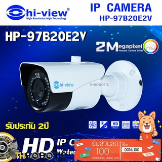 Hi-view กล้องวงจรปิด IP Camera รุ่น HP-97B20E2V