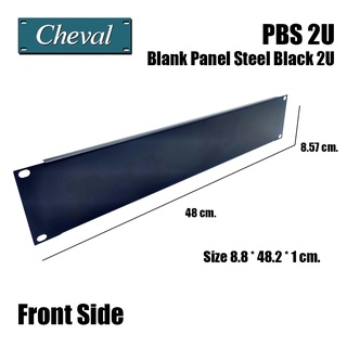 CHEVAL Blank  Panel 2U,แผ่นปิดช่องว่างระหว่าง U ของตู้  Rack 19” ช่วยให้คุณสามารถควบคลุมอุณหภูมิภายในตู้ได้อย่างสมบูรณ์