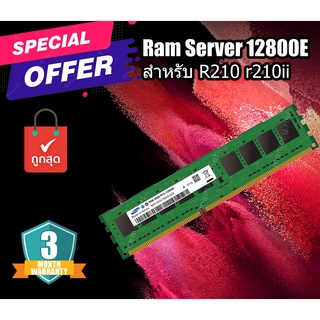 Ram Server &amp; Workstation Samsung 8GB 2Rx8 PC3L-12800E เหมาะสำหรับ DELL R210 R210ii R220 รองรับการทำงาน Xeon E3-12xx