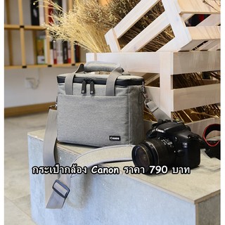 กระเป๋ากล้อง Canon M3 M5 M6 M10 M50 M50II 550D 600D 700D 800D 77D 200D 200DII 250D 3000D 4000D 1300D 1500D R5 R6 R RP