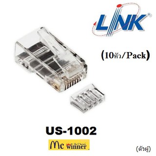 ราคาPlug หัวแลน (LAN) RJ45 CAT6 LINK รุ่น US-1002 (10หัว/Pack) (ตัวผู้) Original คุณภาพดีของแท้ - รับประกัน 30 ปี