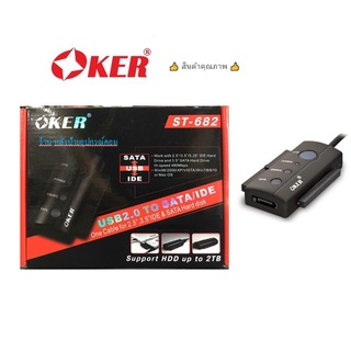 OKER USB 2.0 TO IDE/SATA OKER ST-682