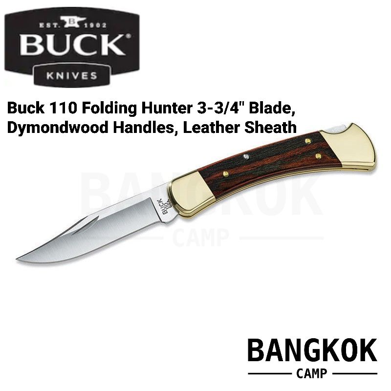 [GENUINE] มีดพับ Buck110 Folding Hunter 3-3/4" Blade, Dymondwood Handles, Leather Sheath ของใหม่ ของแท้