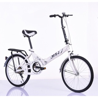 จักรยานพับได้ จักรยานพกพา  20 นิ้ว  Foldable bicycle （FFB）