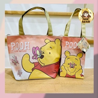 กระเป๋าใส่แก้วเยติ / กระเป๋าถือเก็บอุณหภูมิ กระเป๋าแก้วลายการ์ตูนPooh