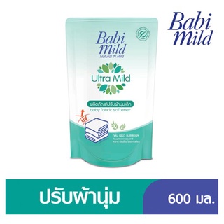 💥โปรสุดพิเศษ!!!💥 เบบี้มายด์ อัลตร้ามายด์ ผลิตภัณฑ์ปรับผ้านุ่มเด็ก กลิ่นเพียว แนชเชอรัล ชนิดเติม 600มล. Babi Mild Ultra M