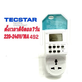 Timer Digital ปลั๊กตั้งเวลา ปล็กไฟตั้งเวลา ปลั๊กไฟกำหนดเวลา