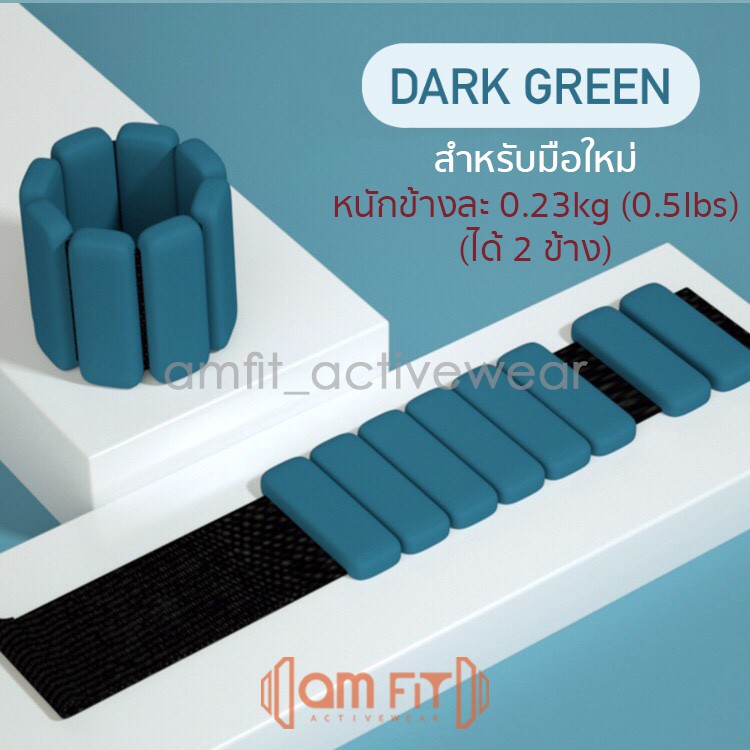 [?F26J5Fลด160฿สีสวย] กำไล ถ่วงน้ำหนัก ดัมเบลข้อมือ ข้อเท้า ถุงทรายข้อมือ ถ่วงน้ำหนักขา ถุงทรายออกกำลังกาย ถุงทรายถ่วงน้ำ
