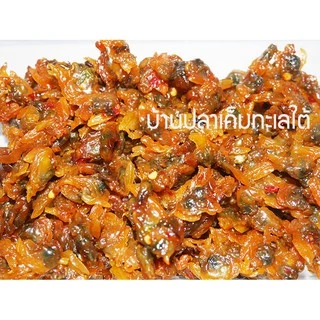 หอยลาย3รส สะอาด อร่อย ได้เยอะ น้ำหนัก 500 กรัม