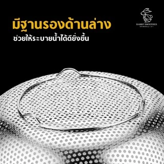พร้อมส่ง ตะแกรงล้างไข่มุก สแตนเลส อย่างดี