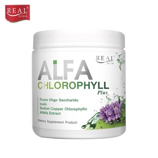 Real Alfa Chlorophyll Plus (100 กรัม)  เรียล คลอโรฟิลล์ บริสุทธิ์เข้มข้น กระตุ้นการขับถ่าย  Real คลอโรฟิลล์