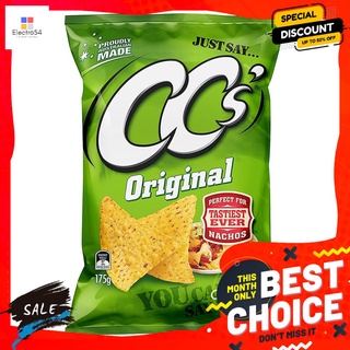 ซีซีออริจินัล 175 กรัม CCS ORIGINAL 175G.