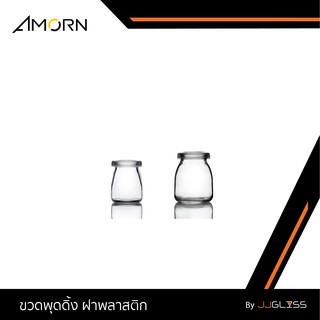 JJGLASS - ( AMORN ) ขวดพุดดิ้ง  มล. ฝาพลาสติก - ขวดแก้วพุดดิ้ง พร้อมฝาครอบพลาสติคใส ขวดแก้ว   ขวดใส