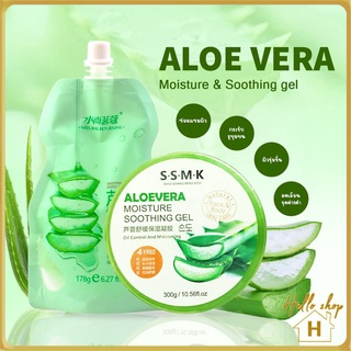 Hello ปลีก/ส่ง 90389 Aloe Vera เจลว่านหางจรเข้ ช่วยกระชับรูขุมขน บำรุงผิวพรรณให้ชุ่มชื้น แบบซอง/กระปุก 1 ชิ้นต่อแพ็ค