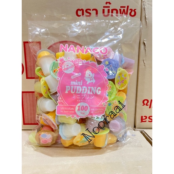 ปีโป้ถ้วย Nanaco mini pudding 1 ห่อบรรจุ 100 ถ้วย