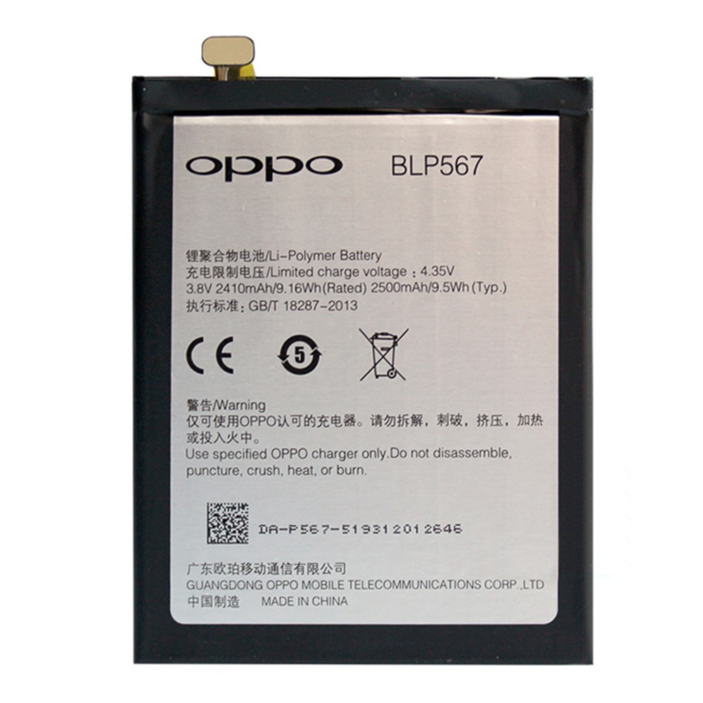 แบตเตอรี่ | Oppo R8007 | Phone Battery | ZTEL MOBILE