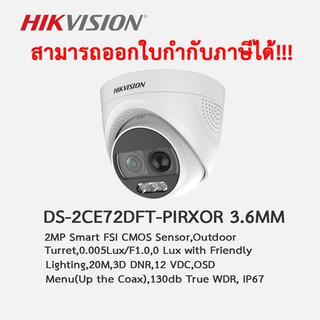 Hikvision DS-2CE72DFT-PIRXOF 3.6mm 2MP  Strobe Light Alarm