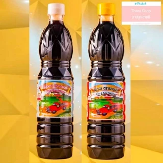 💥ซีอิ๊วขาว ซีอิ๊วดำ💥 ตรารถยนต์ (700ml.) ซีอิ๊วหมักในโอ่งมังกร สูตรจีนฮกเกี้ยน ของดีจังหวัดภูเก็ต