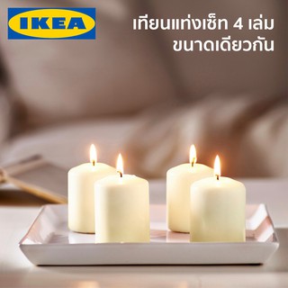 เทียนแท่ง เทียน HEMSJO IKEA อีเกีย