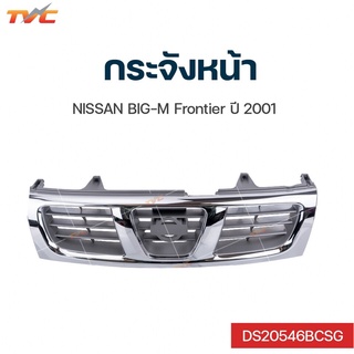 frontier กระจังหน้า nissan Big-m frotier ปี 2001 ชุบโครเมี่ยม (1ชิ้น) | AGP