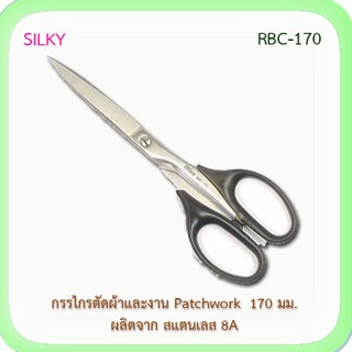 กรรไกรตัดผ้า Silky RBC-170  ขนาด 170มม