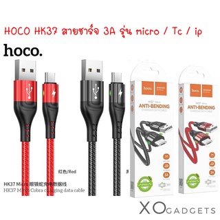 HOCO HK37 สายชาร์จมือถือ สายถัก type-c / micro / ip 3A