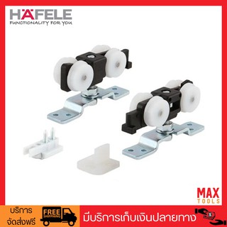 HAFELE Silent 60/A อปกรณ์บานเลื่อน รุ่นไซเลนท์ รับน้ำหนักได้ 60kg/1 บาน รหัสสินค้า 499.72.050