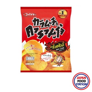 KARAMUCHO RIDGE CUT HOT CHILI 86G (17932) คารามูโจ้แผ่นหยัก …