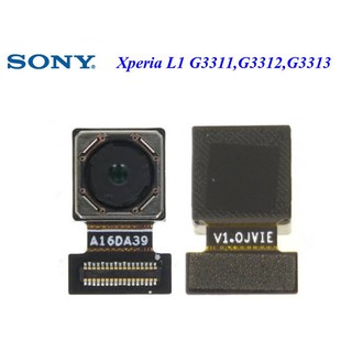 กล้องหลัง Sony Xperia L1,G3311,G3312,G3313