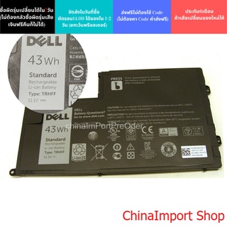 แบตเตอรี่ Dell ของแท้ TRHFF 43Wh สำหรับ Latitude 3450 3550 Inspiron 5447 5457 5547 5548 5557 Dell battery เดล แบตเตอรี่