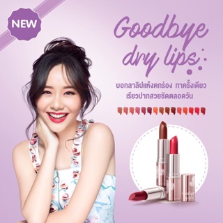 Cute press good bye dry lips