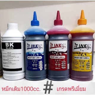 📌หมึกเติม Brother 1000ml.