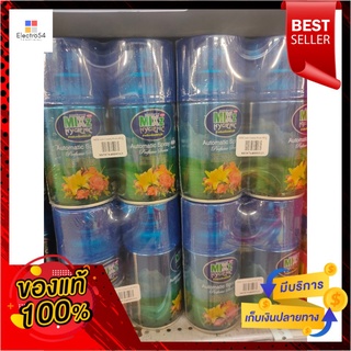 มิกซ์ น้ำหอมปรับอากาศ กลิ่นเฟรช แอร์ 300 มล. x 2 กระป๋องMix air freshener Fresh Air Scent 300 ml. x 2 cans