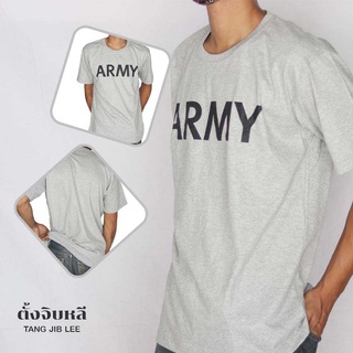 เสื้อยืดลาย Army  (แขนสั้น)