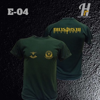 เสื้อซับในทหารพราน เสื้อคอกลมเข็นสั่น