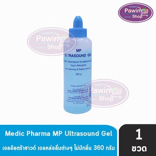 MP Ultrasound Gel 360 g.เจลอัลตราซาวน์ [1 ขวด]