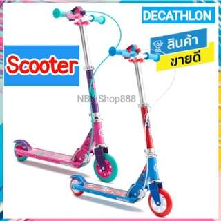 🔥 DECATHLON ดีแคทลอน แท้ สกู๊ตเตอร์ scooter สำหรับเด็ก 4-6ปี (สูง 95 ถึง 130 ซม.)