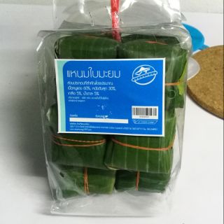 VT แหนมใบมะยม แหนมสุดอร่อย