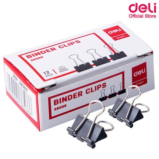 Deli 38566 Binder Clips 15 mm คลิปหนีบกระดาษ ขนาด 15mm (แพ็คกล่อง 12กล่อง) ลวดเสียบกระดาษ คลิปเสียบกระดาษ คลิปหนีบกระดาษ