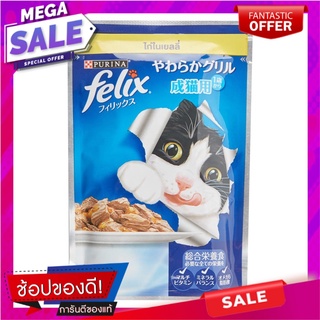 เฟลิกซ์อาหารแมวโตรสปลาทูน่าในเยลลี่ 70กรัม Felix Cat Food Tuna in Jelly 70g.